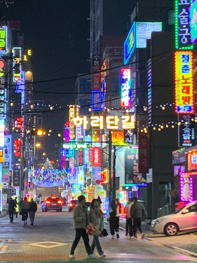 하단 거리 모습