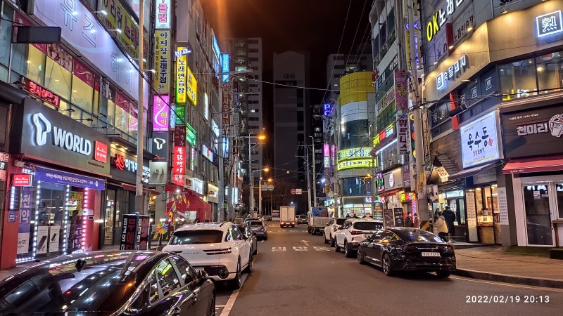 장유 거리 모습