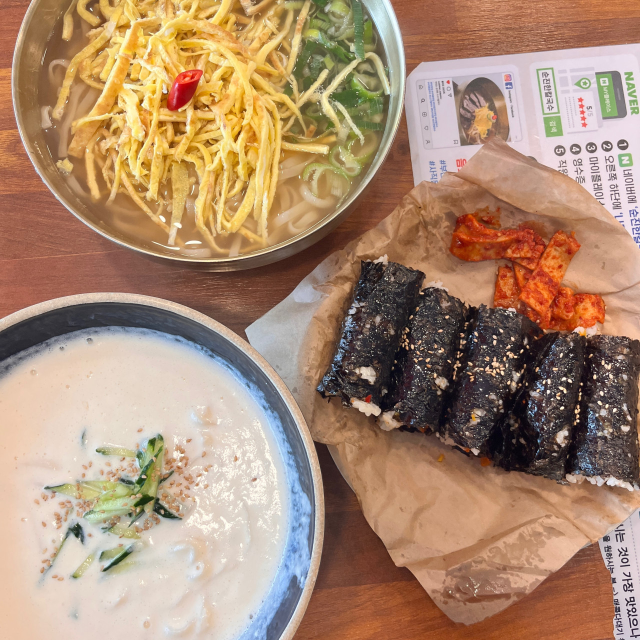 사직동의 맛집2