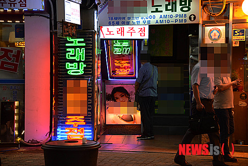 울산 거리 모습